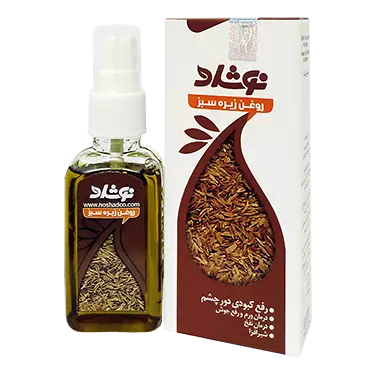 روغن زیره سبز (کد 17) 37 میلی لیتر نوشاد
